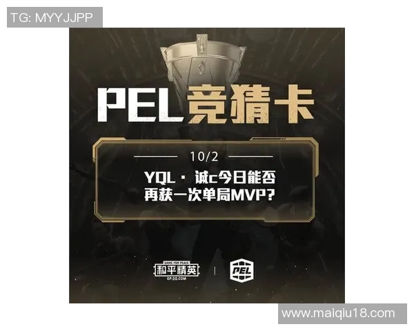 世界杯新闻和平精英心理素质排行榜揭晓RNG战队荣登第二名引发热议